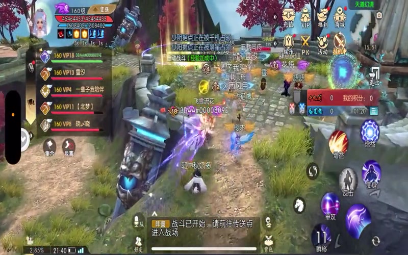梦诛诛仙专属服游戏截图