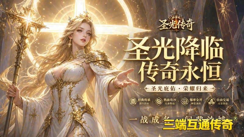 cq专属服游戏截图