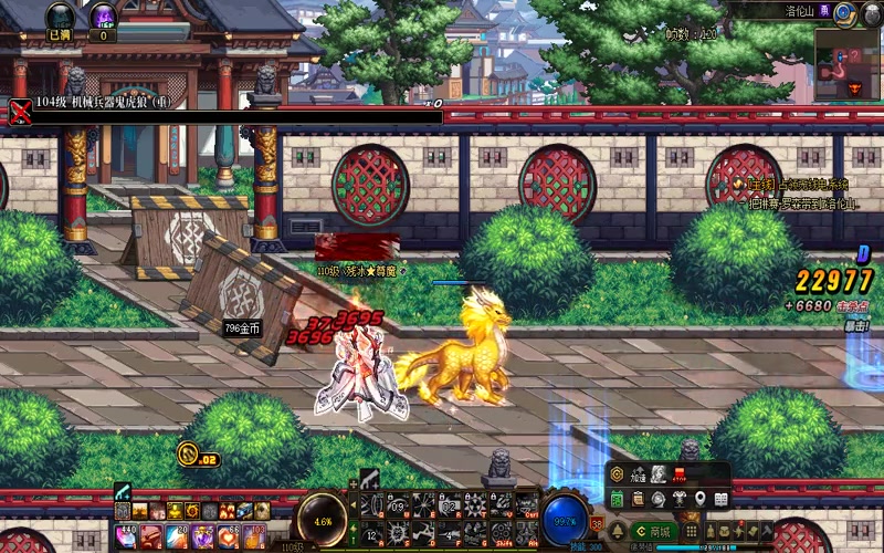 dnf95级版本公益服游戏截图