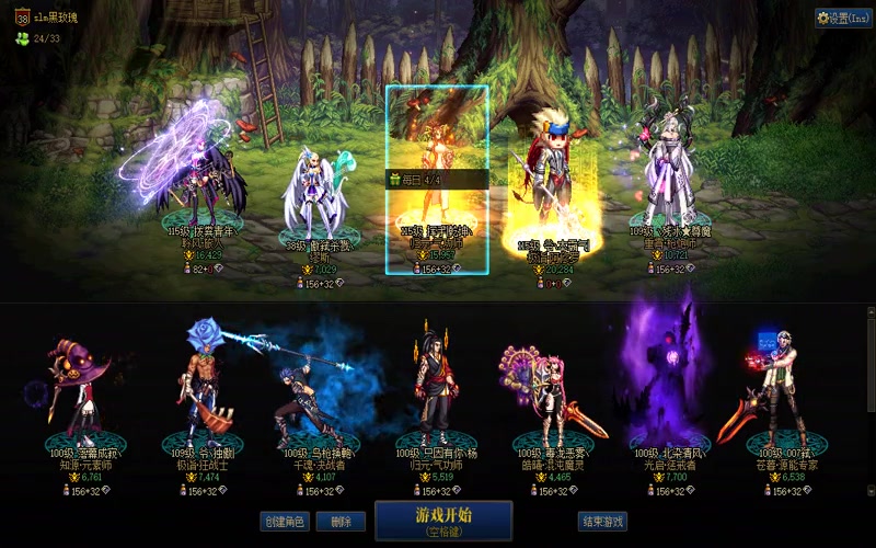 dnf哪个专属服75版本最还原游戏截图