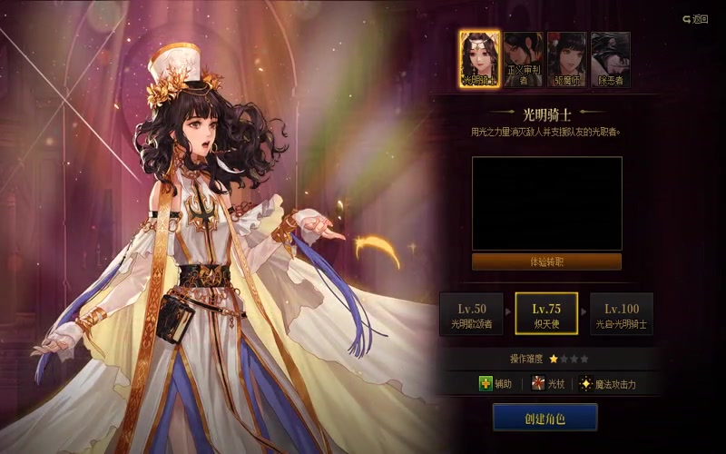 免费专属服dnf游戏截图