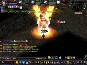 怀旧版魔域sf网游戏截图