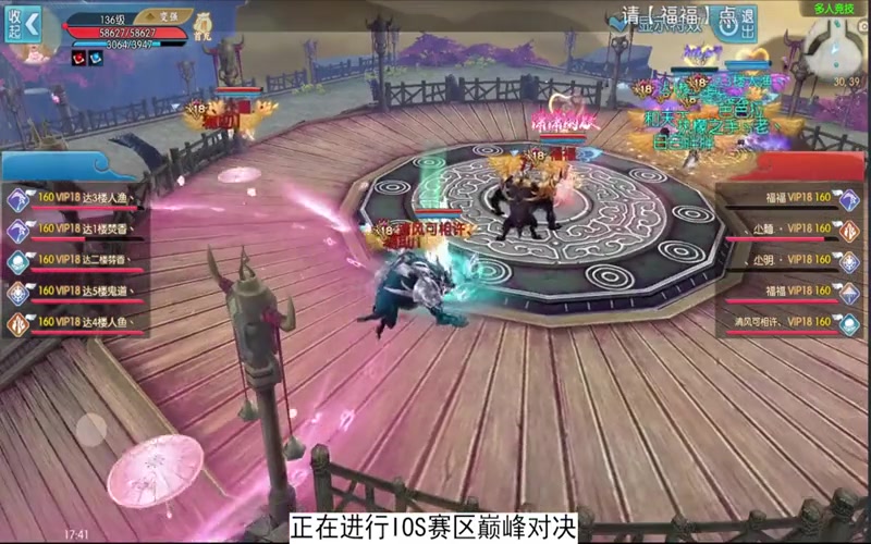 诛仙专属服哪里买游戏截图