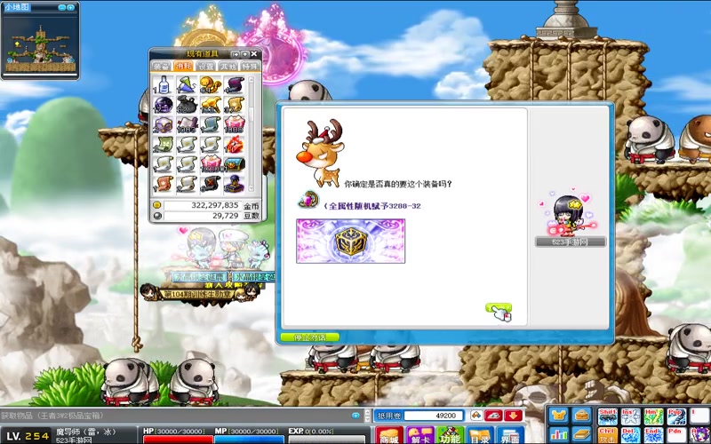 冒险岛类型的移动游戏游戏截图