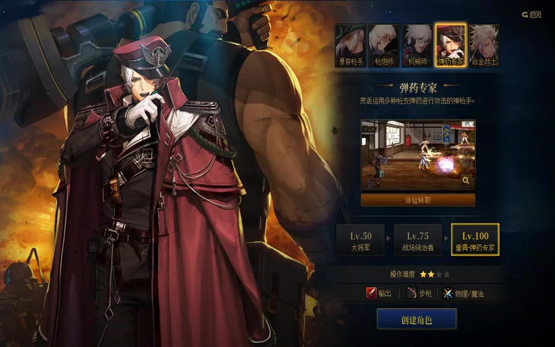 dnf专属服装备代码游戏截图