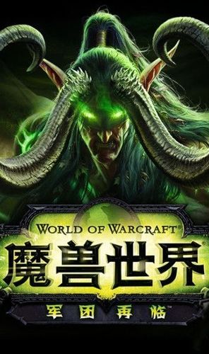 魔兽世界怀旧服sf游戏截图