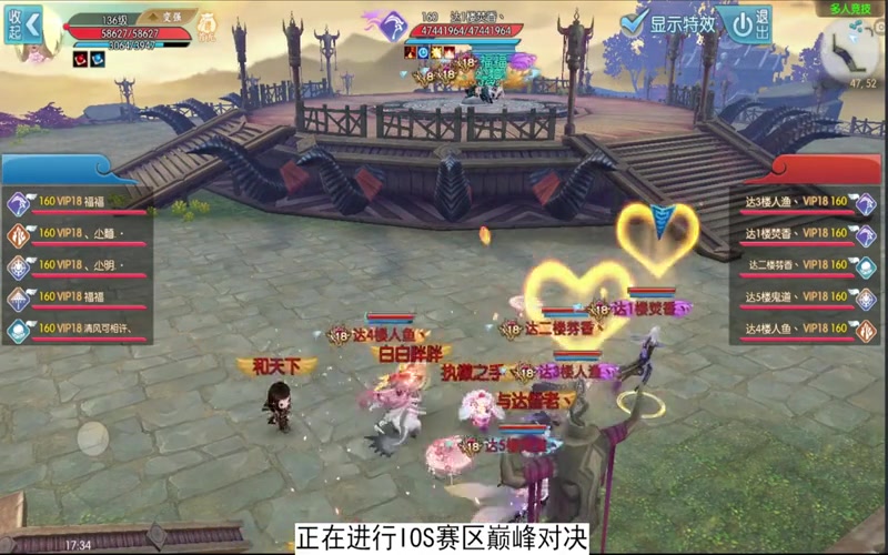 h诛仙sf游戏截图