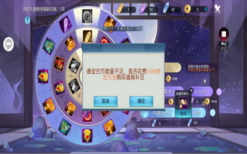 诛仙没有专属服游戏截图
