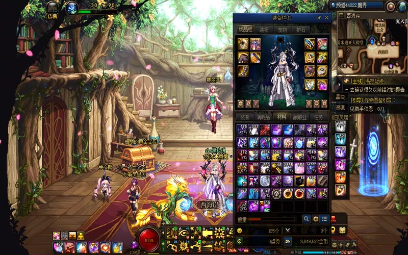 dnf国服被专属服改了游戏截图