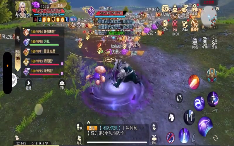 诛仙3sf雪剑游戏截图