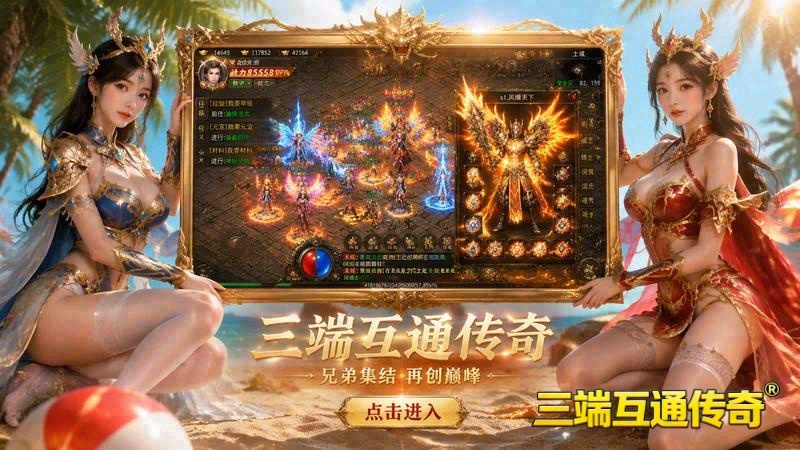 sifuwang游戏截图