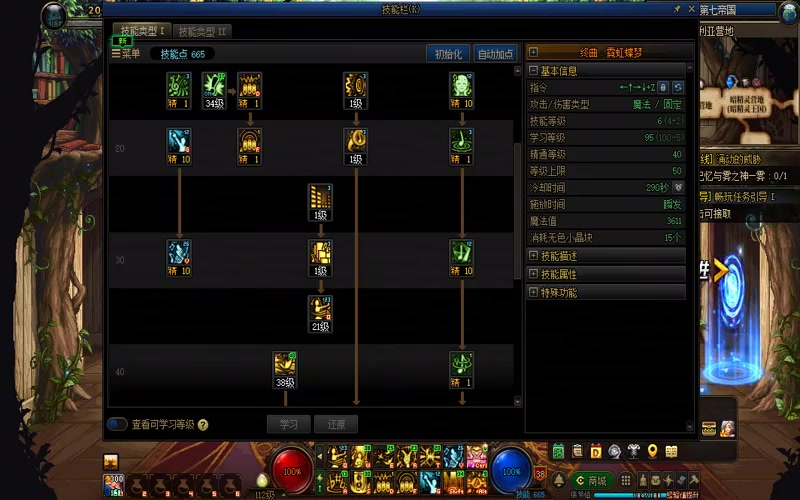 dnf高爆率专属服游戏截图