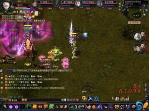 魔域怀旧sf版本游戏截图
