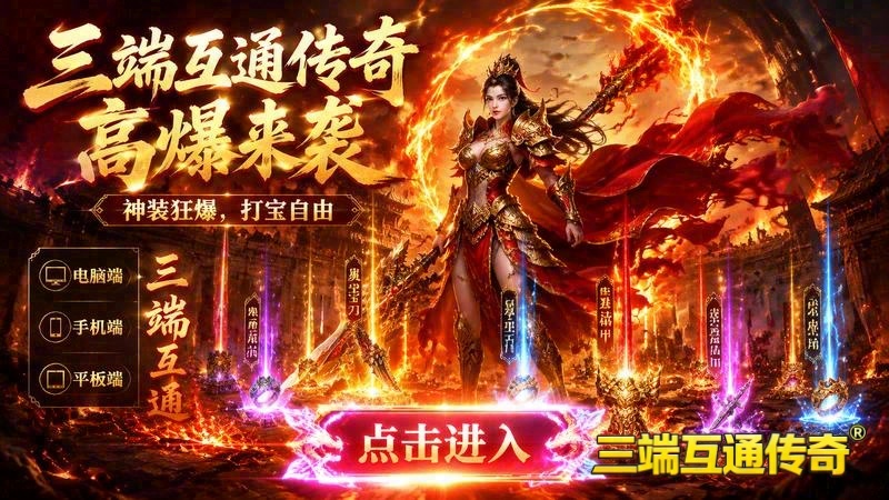 999sf.com游戏截图
