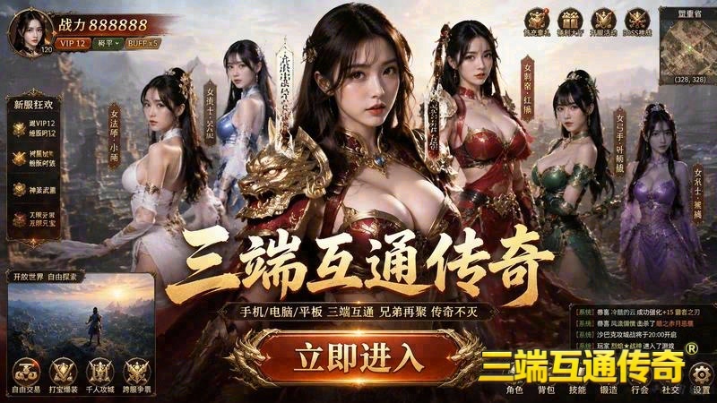 44WF游戏截图