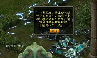 魔域专属服新开游戏截图