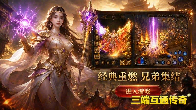 全新sf游戏截图