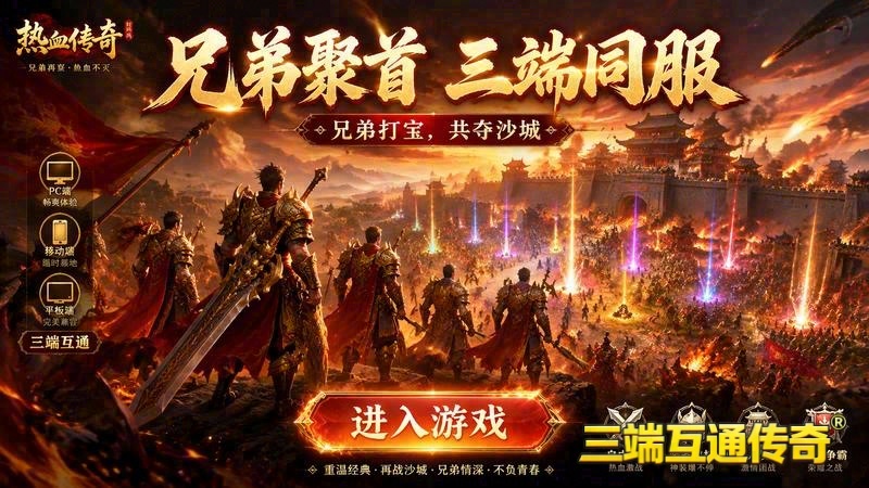 SF传世家具设计游戏截图