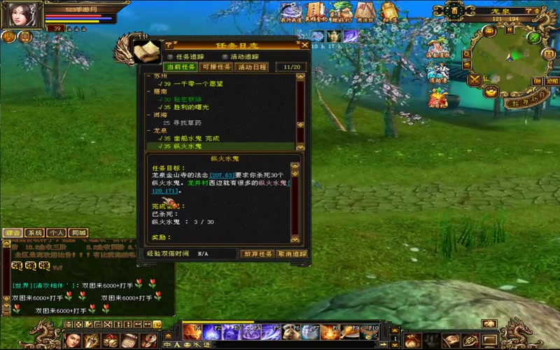专属服天龙八部哪一款好玩游戏截图