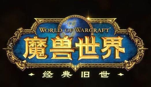 超变魔兽专属服发布网游戏截图