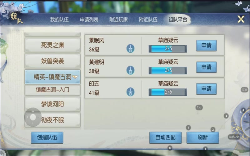 玖玖诛仙专属服游戏截图
