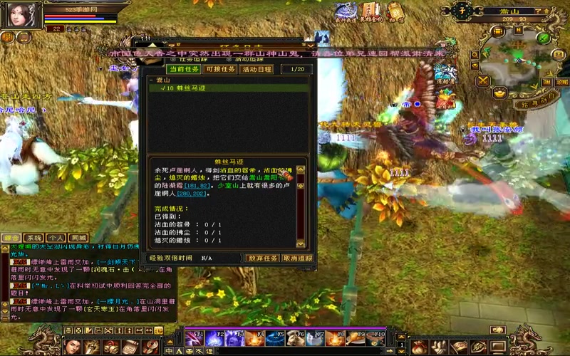 单机天龙八部专属服怎么给gm游戏截图