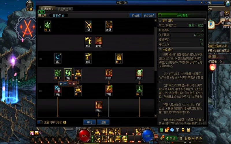 专属服dnf分解机一键分解工具免费版游戏截图