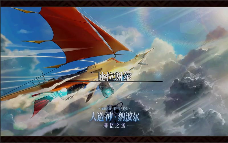 三仙地下城专属服游戏截图