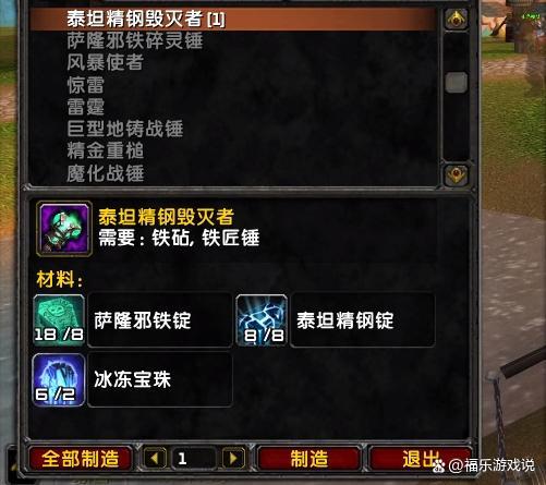 魔兽世界专属服发布站游戏截图