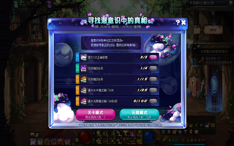 dnf专属服弱怪偏移游戏截图