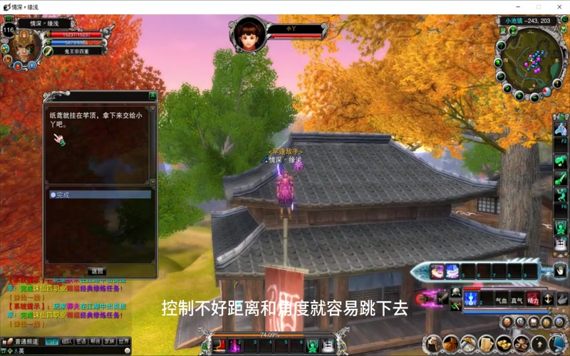 什么叫诛仙专属服游戏截图