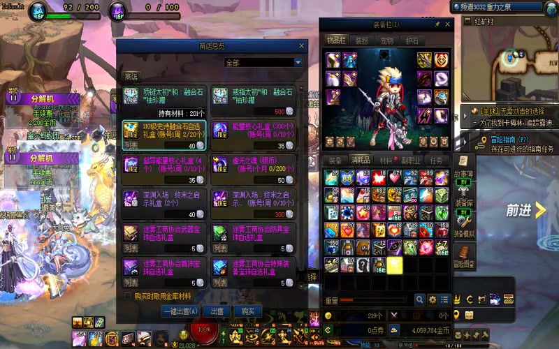 dnf自己能开专属服嘛游戏截图