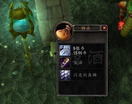 魔兽世界5.2专属服游戏截图