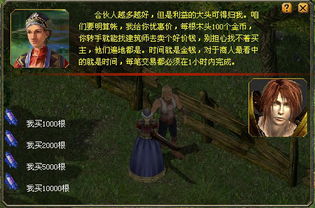 全新开魔域专属服发布网游戏截图