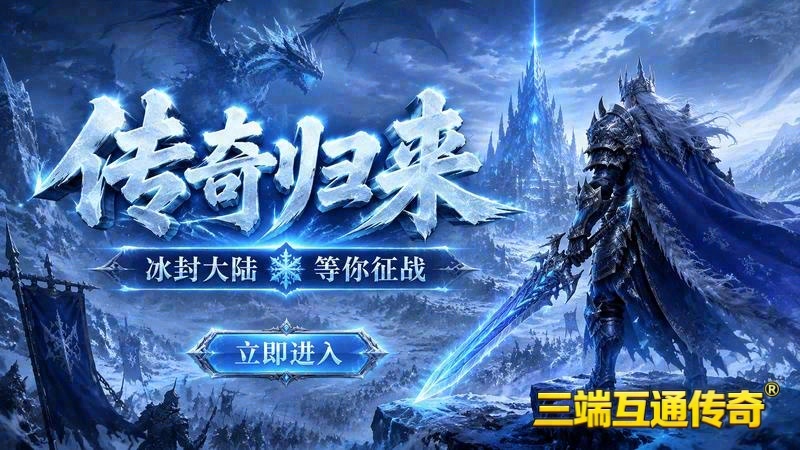 开个传世专属服要多少钱游戏截图