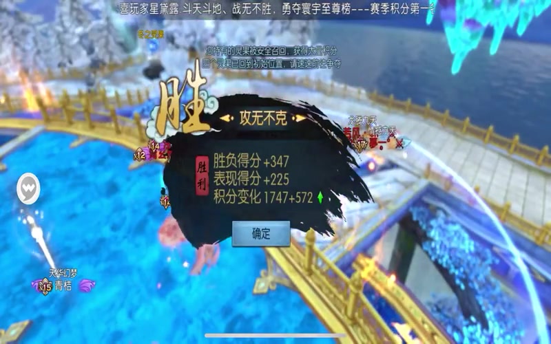诛仙专属服如何游戏截图