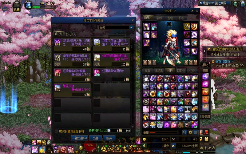 dnf专属服多建连发游戏截图
