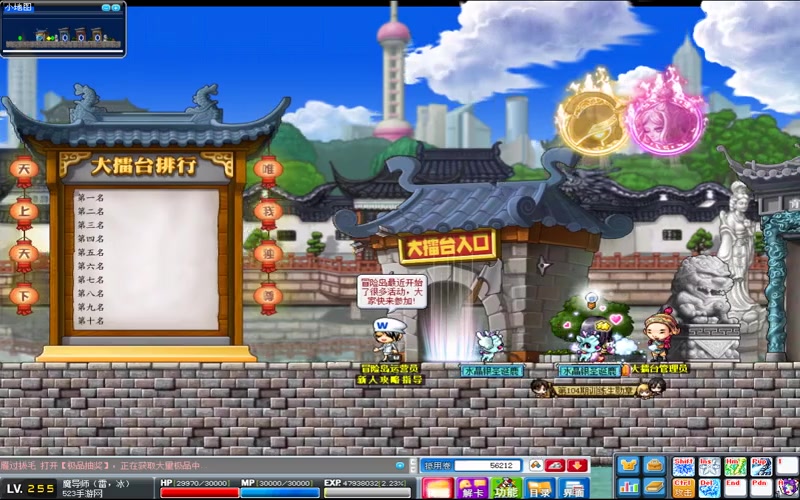 冒险岛移动游戏很卡游戏截图