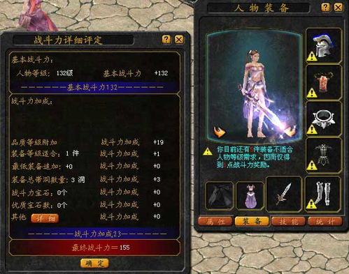 魔域sf手机版游戏截图