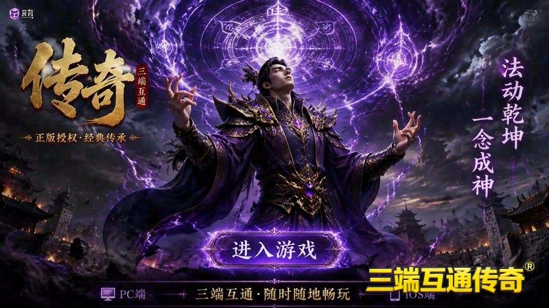 sifuchuanqi游戏截图