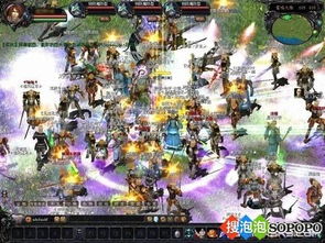 魔域互通版专属服游戏截图