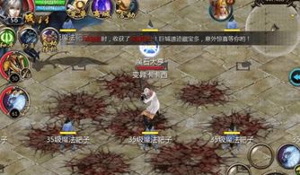 魔域专属服发布站游戏截图