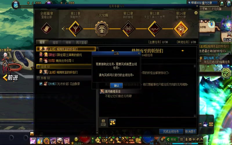 抖音上发的dnf专属服游戏截图
