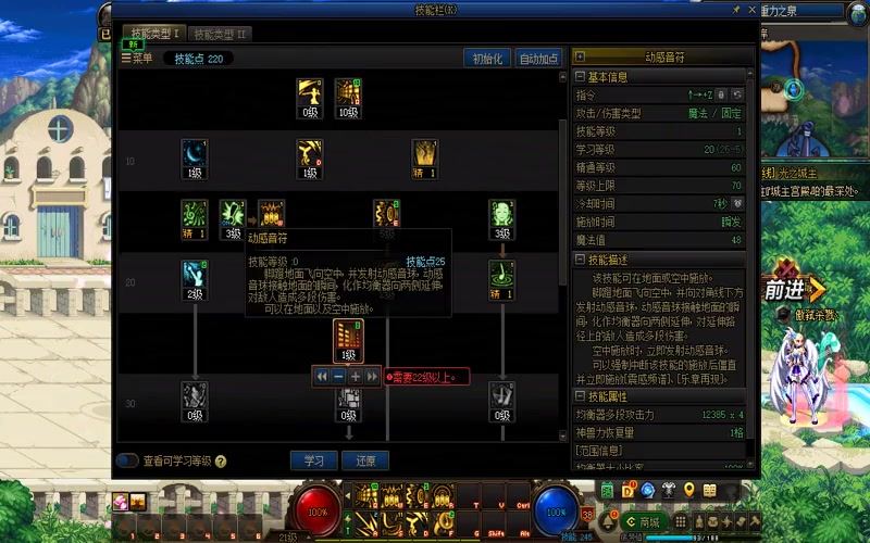 dnf专属服推广游戏截图