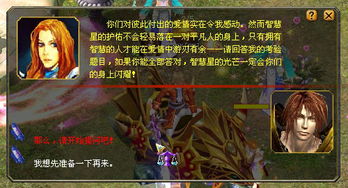 魔域移动游戏变态SF游戏截图