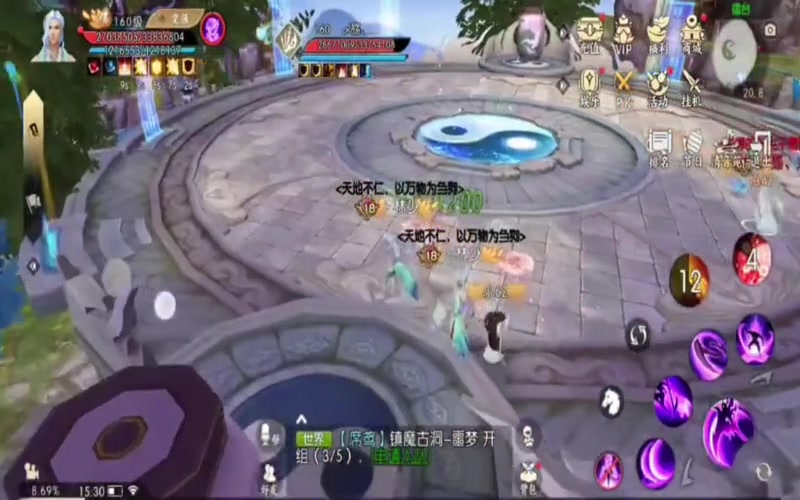 诛仙专属服微端游戏截图