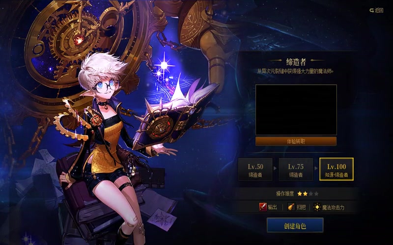 dnf专属服单机端游戏截图
