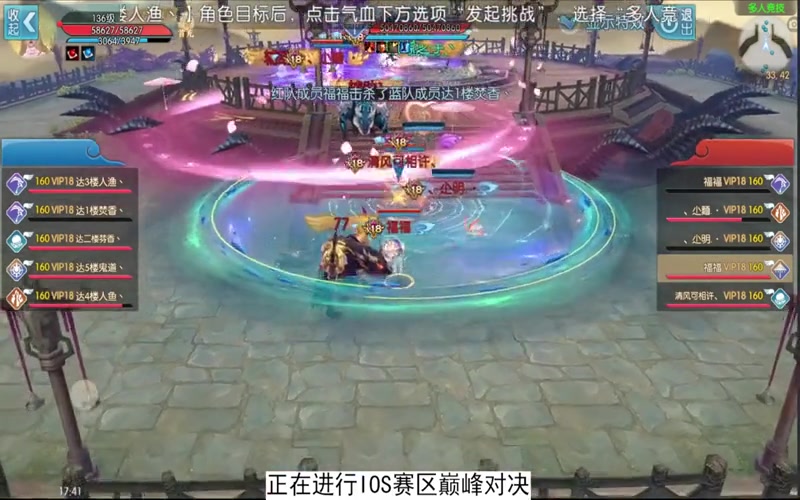诛仙专属服技术游戏截图