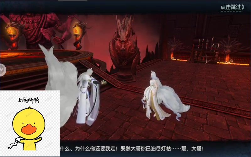 诛仙专属服神器游戏截图