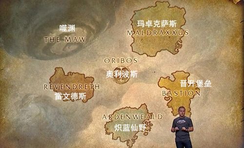 魔兽世界公益sf游戏截图